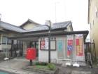 貴生川郵便局