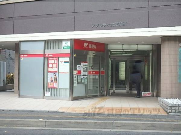 滋賀県庁前郵便局