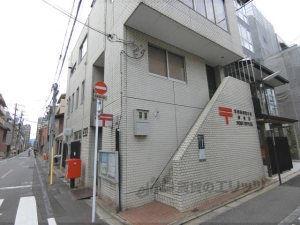 京都西洞院三条郵便局