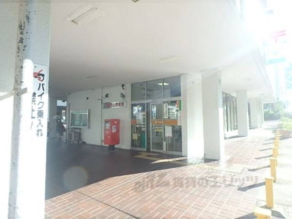 八幡男山郵便局