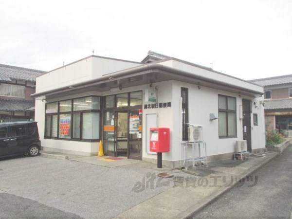 湖北朝日郵便局