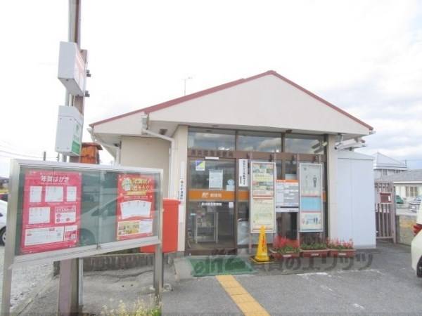 長浜国友郵便局