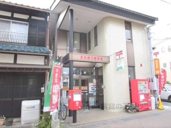 長浜朝日郵便局