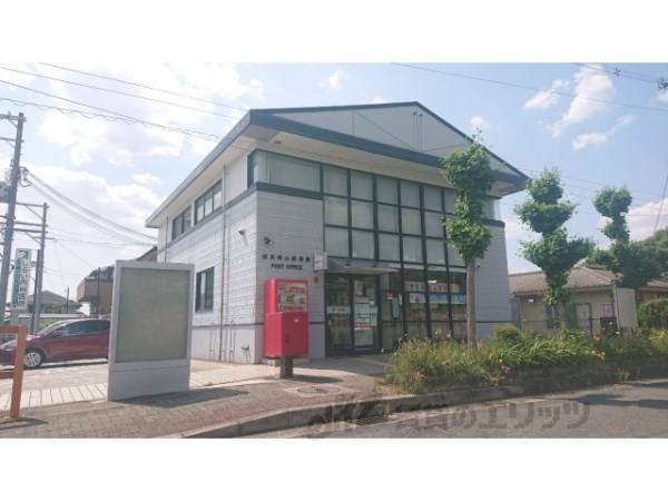 奈良青山郵便局
