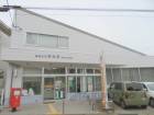 綾部本町郵便局