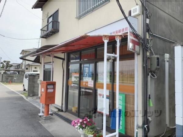 大和郡山小林簡易郵便局