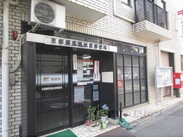 柳馬場松原郵便局