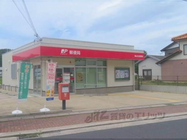 峰山杉谷郵便局