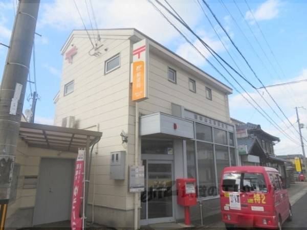 福知山土師郵便局