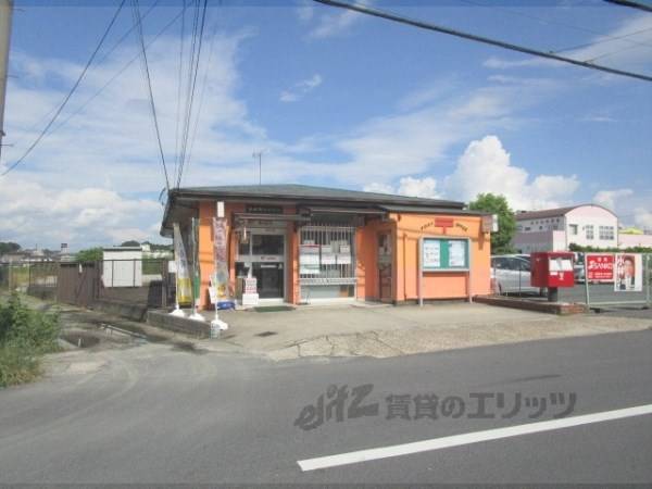 奈良秋篠郵便局