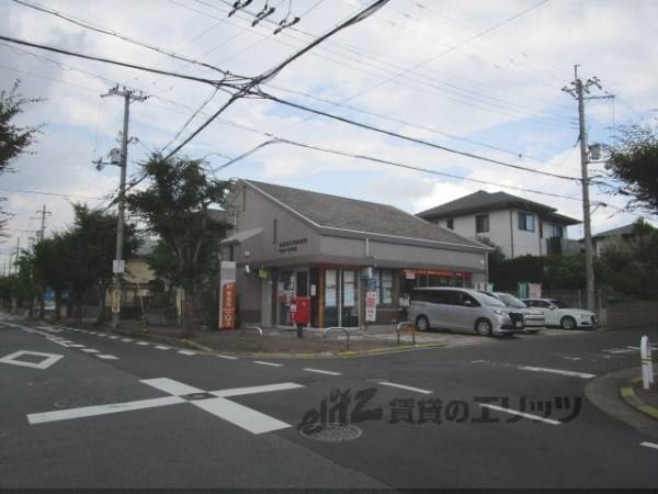 生駒北大和郵便局