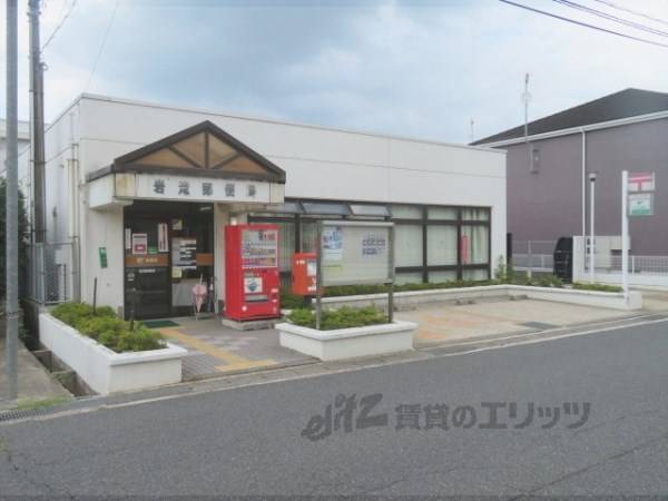 岩滝郵便局
