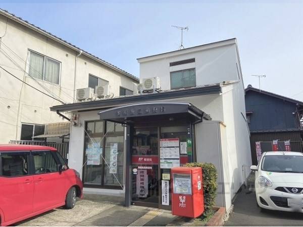 舞鶴魚屋郵便局