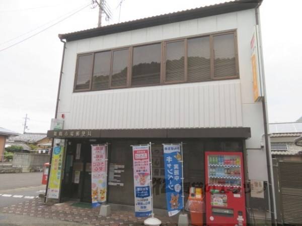 舞鶴市場郵便局