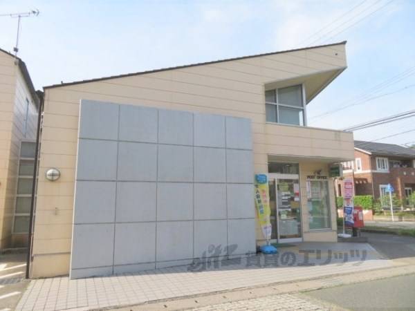 舞鶴志楽郵便局