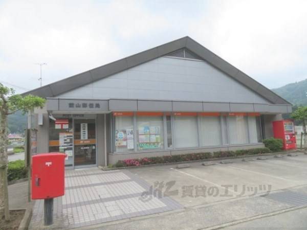 前山郵便局