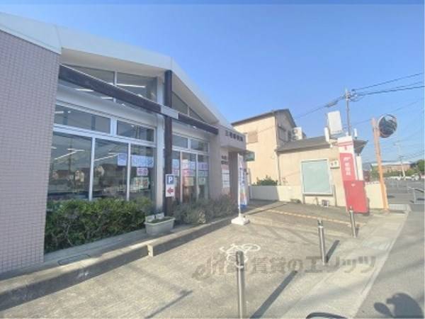 三宅郵便局
