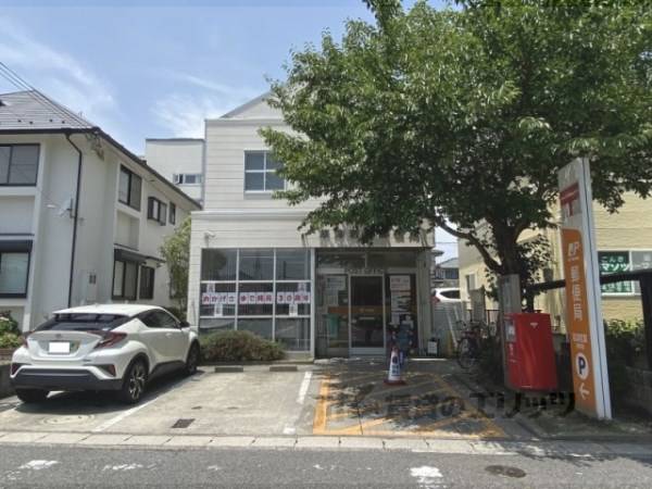 草津若草郵便局