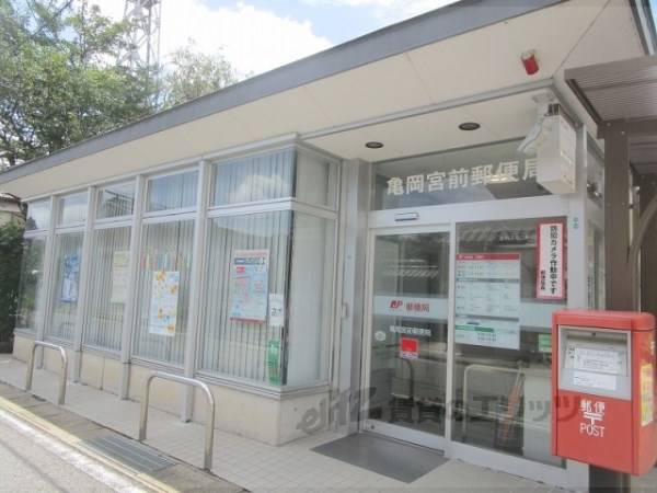 宮前郵便局