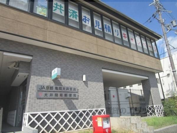 大井簡易郵便局