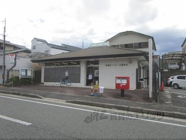 亀岡東つつじヶ丘郵便局