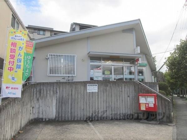 亀岡西つつじヶ丘郵便局