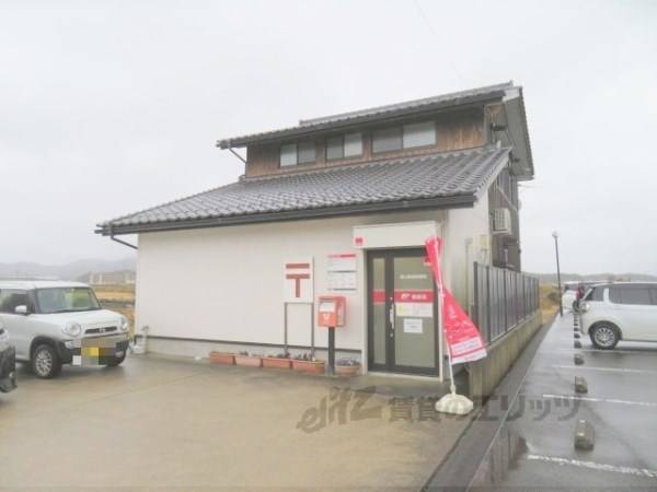 新山簡易郵便局