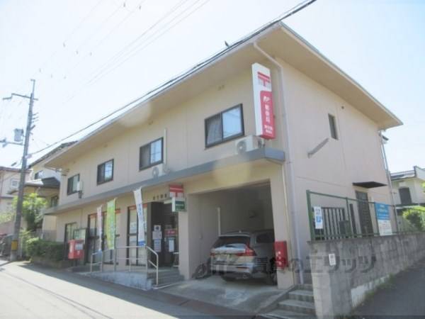 東生駒郵便局