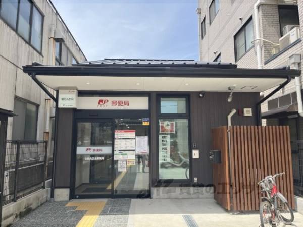 京都鳥羽道郵便局