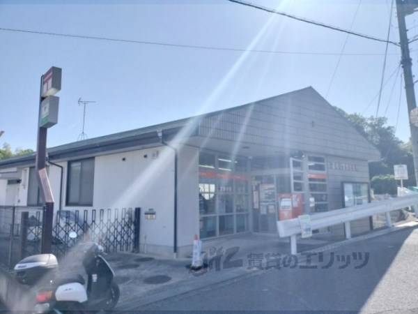 平群緑ヶ丘郵便局