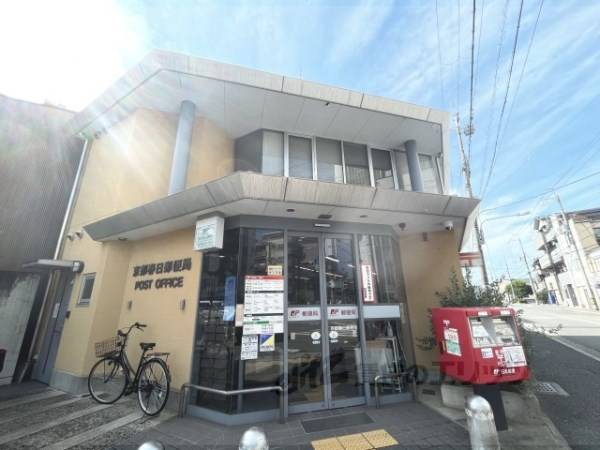 京都春日郵便局