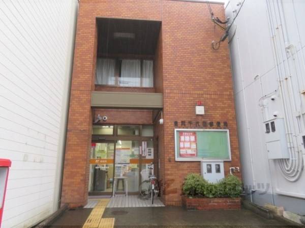 豊岡千代田郵便局