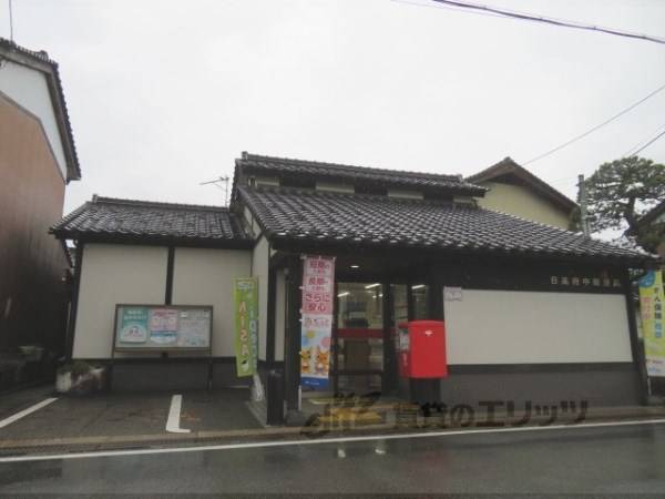 日高府中郵便局
