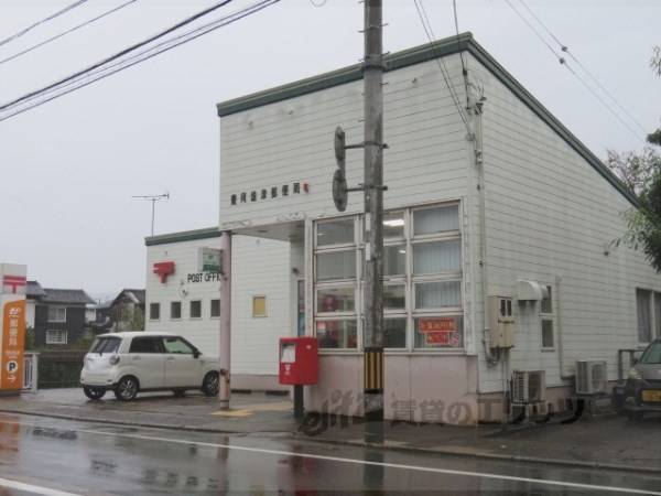 豊岡塩津郵便局