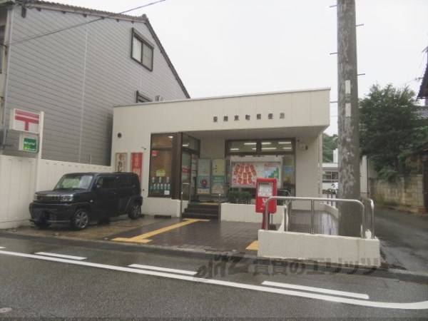 豊岡京町郵便局