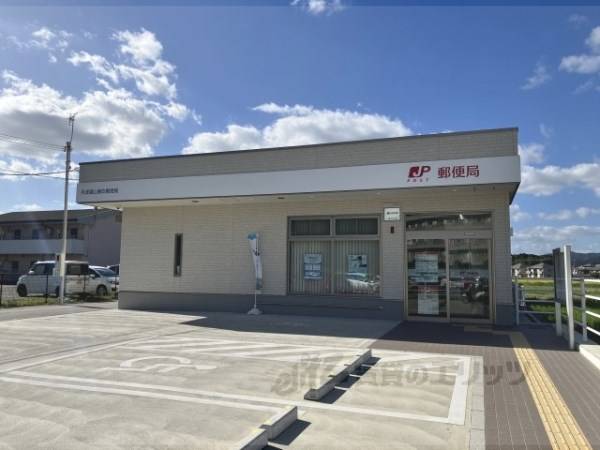 丹波篠山東吹郵便局