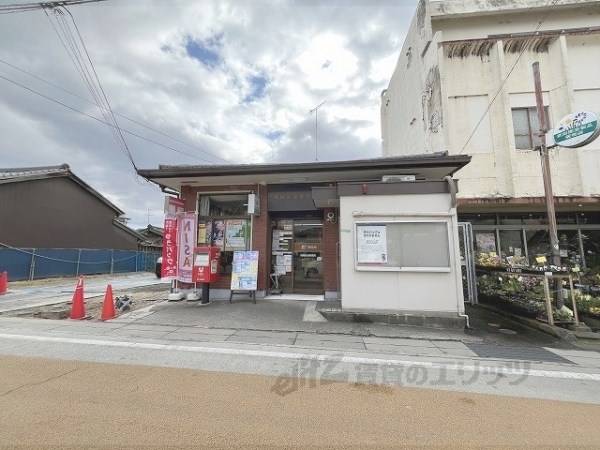 城陽長池郵便局