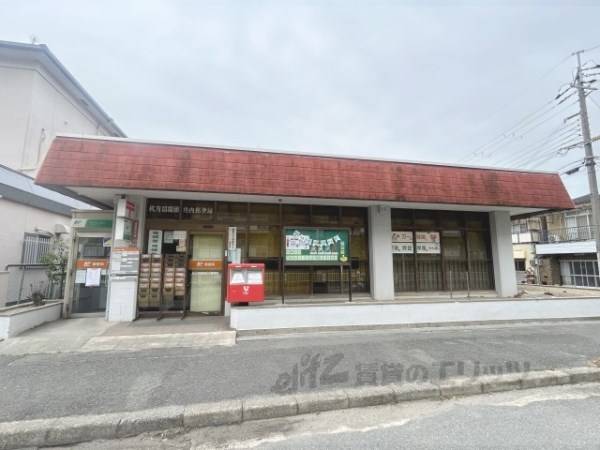 枚方招提団地内郵便局