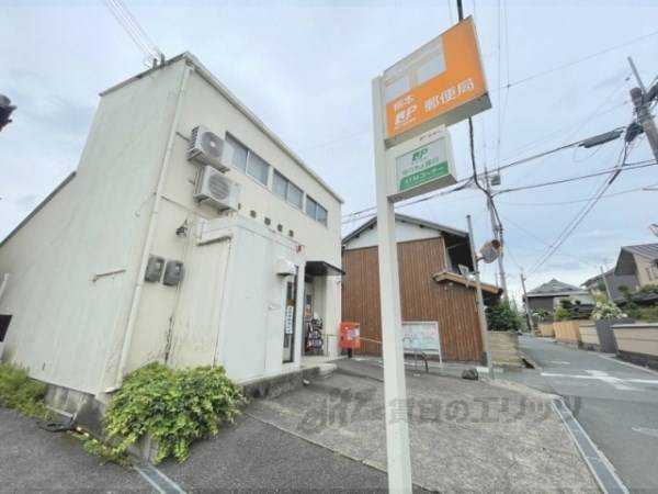 柳本郵便局