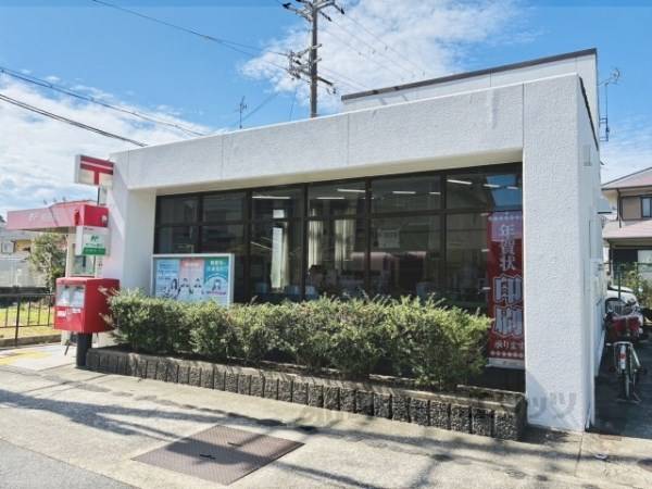枚方山之上郵便局