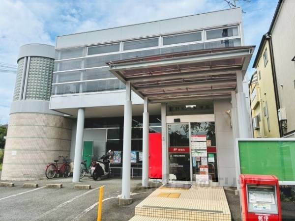 交野私市郵便局