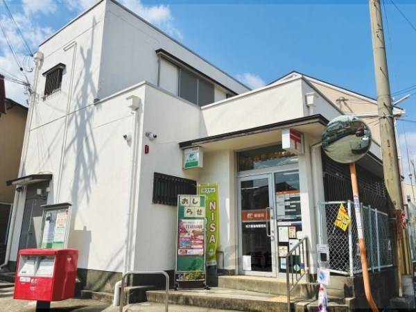 枚方香里南郵便局