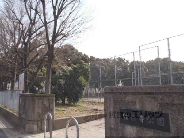 勧修寺公園