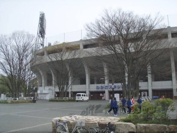 西京極総合運動公園