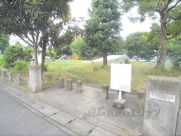 葛野児童公園