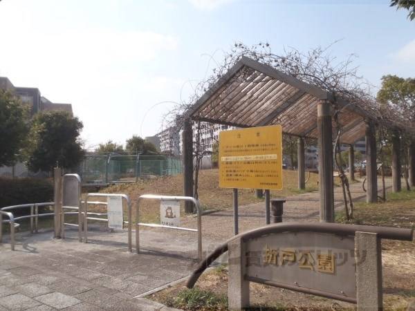 折戸公園