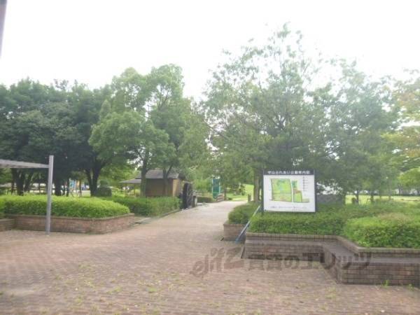 守山ふれあい公園