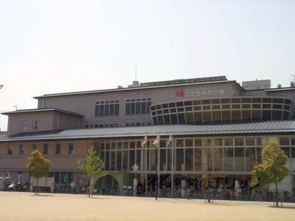 こどもみらい館