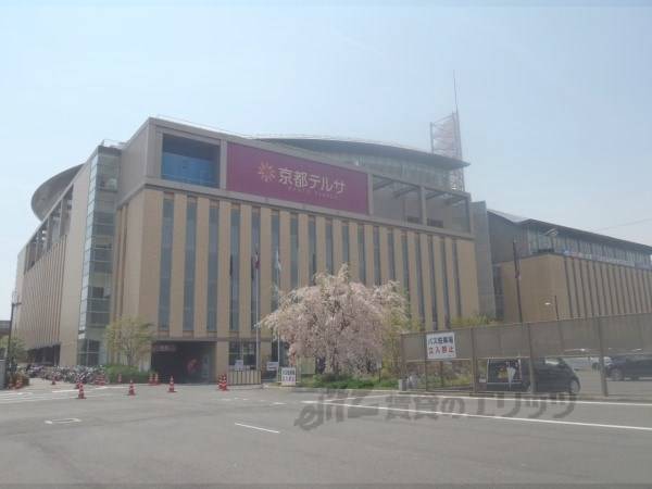 京都テルサ