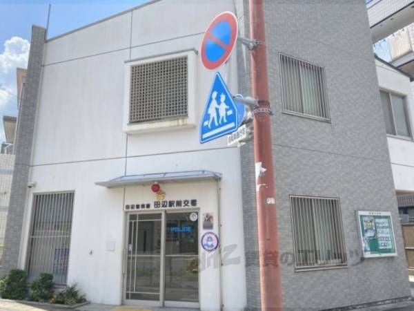 田辺駅前交番